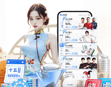 開體育官網登錄入口手機版正式版